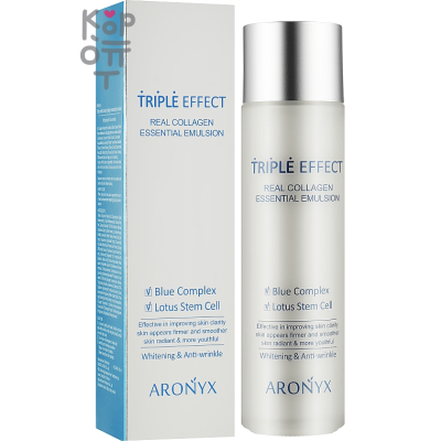 Aronyx Triple Effect Real Collagen Essential Emulsion - Укрепляющая эмульсия для лица с Морским Коллагеном 150мл.