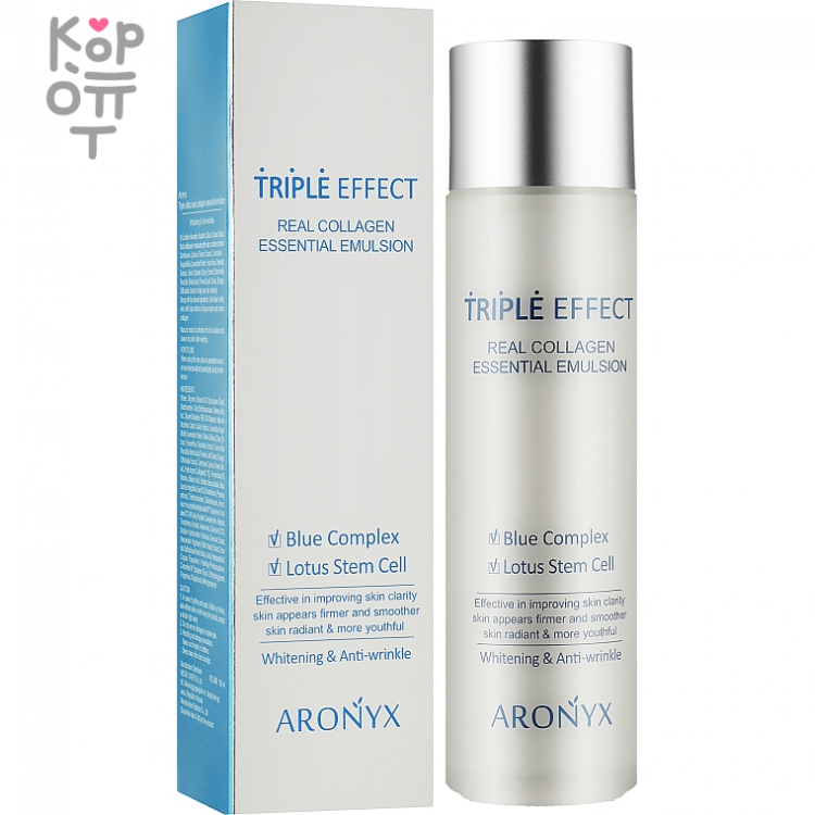 Aronyx Triple Effect Real Collagen Essential Emulsion - Укрепляющая эмульсия для лица с Морским Коллагеном 150мл.
