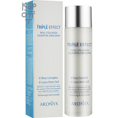 Aronyx Triple Effect Real Collagen Essential Emulsion - Укрепляющая эмульсия для лица с Морским Коллагеном 150мл.