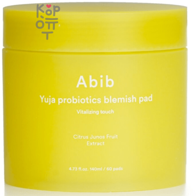 ABIB Yuja Probiotics Blemish Vitalizing Touch Pad - Осветляющие пэды для лица с экстрактом Цитрусовых и Пробиотиками 60шт.