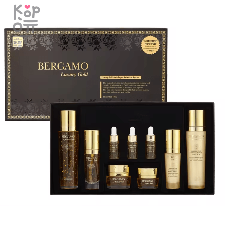 Bergamo Gold Skin Care Set 9pcs - Набор антивозрастной с Коллагеном и Золотом., купить с доставкой на дом фото 1 — Корейские товары для всей семьи(КорОпт)