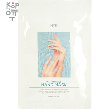 Tenzero Water Essence Hand Mask - Смягчающая увлажняющая маска для рук 16мл.  &mdash; Корейские товары для всей семьи(КорОпт)