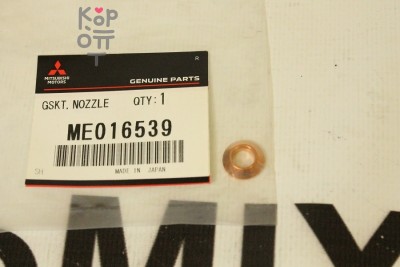 Шайба под форсунку ME016539 конус для Mitsubishi
