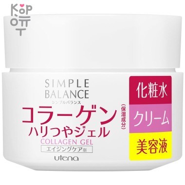 UTENA Simple Balance Легкий гель для лица 3 в 1 с тремя видами коллагена для придания коже сияния и упругости, 100гр. &mdash; Корейские товары для всей семьи(КорОпт)