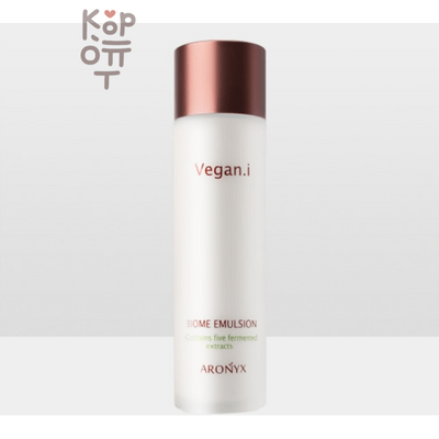 Aronyx Biome Vegan.i Emulsion - Нежная веганская эмульсия для лица с 5 видами ферментированных экстрактов 150мл.  