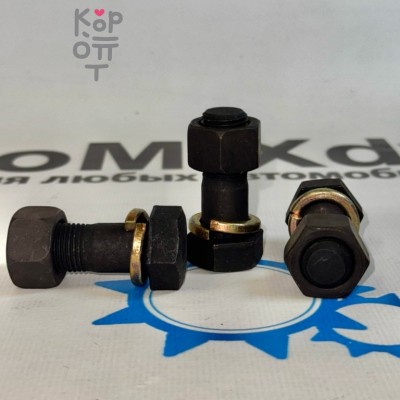 Болт карданный MH000686 BS-13 52xM16x1.5 Аналог