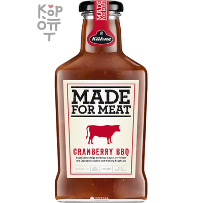 Kuhne Made for Meat Соус томатный барбекю с клюквой, 375 мл