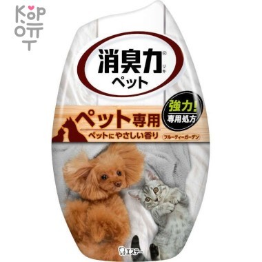 ST Shoushuuriki Жидкий дезодорант – ароматизатор для комнат против запаха домашних животных c ароматом фруктового сада 400мл. — Корейские товары для всей семьи(КорОпт)