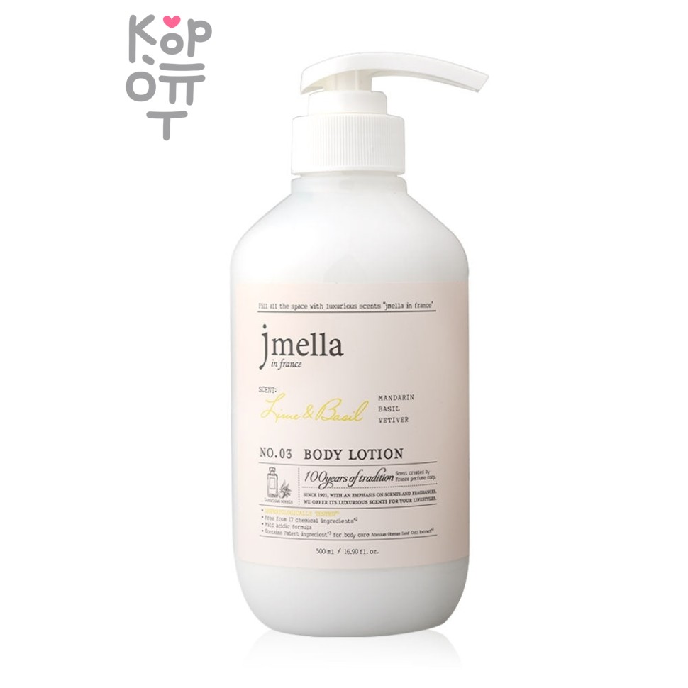 JMELLA In France Lime & Basil Body Lotion - Лосьон для тела 500 мл