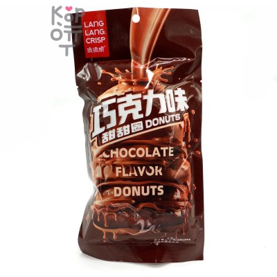Пончики Lang Lang Crisp со вкусом шоколада, 32гр.