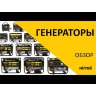 Видео товара