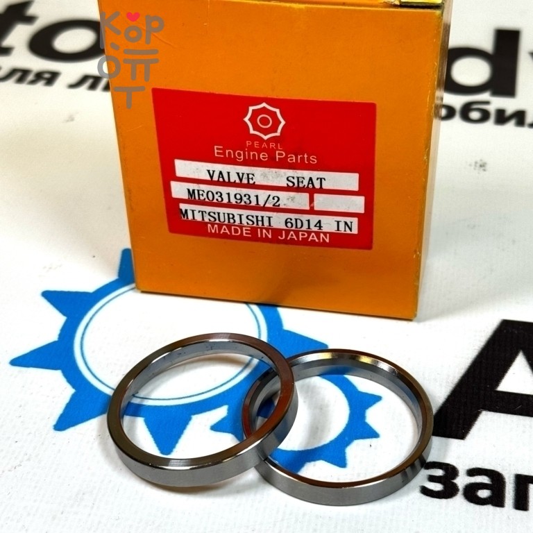Седло клапана ME031931, ME031932 6D14, 6D11, 6D10 впускной PEARL
