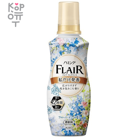 Kao Humming Flair Fragrance Flower Harmony -  Кондиционер - ополаскиватель для белья с освежающим ароматом Цветочного букета., купить с доставкой на дом фото 1 &mdash; Корейские товары для всей семьи(КорОпт)
