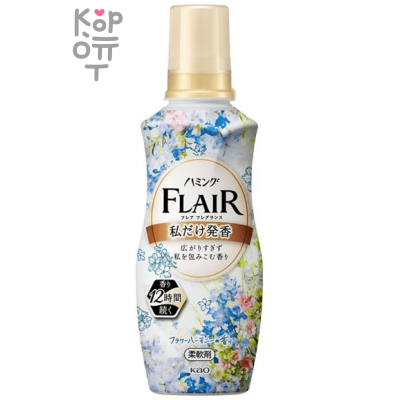 Kao Humming Flair Fragrance Flower Harmony -  Кондиционер - ополаскиватель для белья с освежающим ароматом Цветочного букета.
