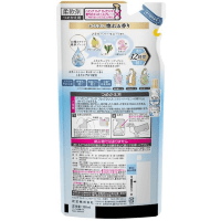 Kao Humming Flair Fragrance Flower Harmony -  Кондиционер - ополаскиватель для белья с освежающим ароматом Цветочного букета.