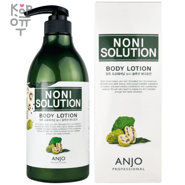 ANJO Noni Therapy Body Lotion - Питательный лосьон для тела с экстрактом Нони 750мл. — Корейские товары для всей семьи(КорОпт)