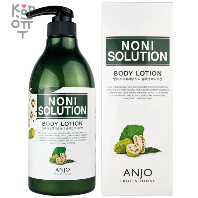 ANJO Noni Therapy Body Lotion - Питательный лосьон для тела с экстрактом Нони 750мл., купить с доставкой на дом фото 1 — Корейские товары для всей семьи(КорОпт)