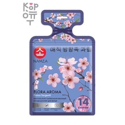 NAMZA — Кондиционер для белья, в растворимых капсулах Сакура Prunus Sargentii 14шт*6 г