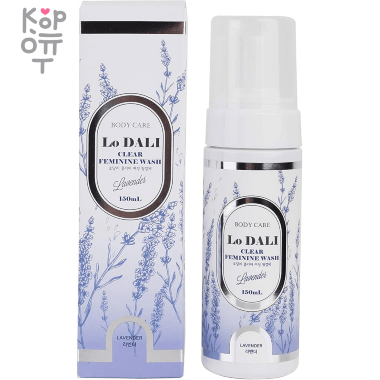 Lo DALI Clear Feminine Wash - Гипоаллергенный гель для интимной гигиены с ароматом Лаванды 150мл.  — Корейские товары для всей семьи(КорОпт)