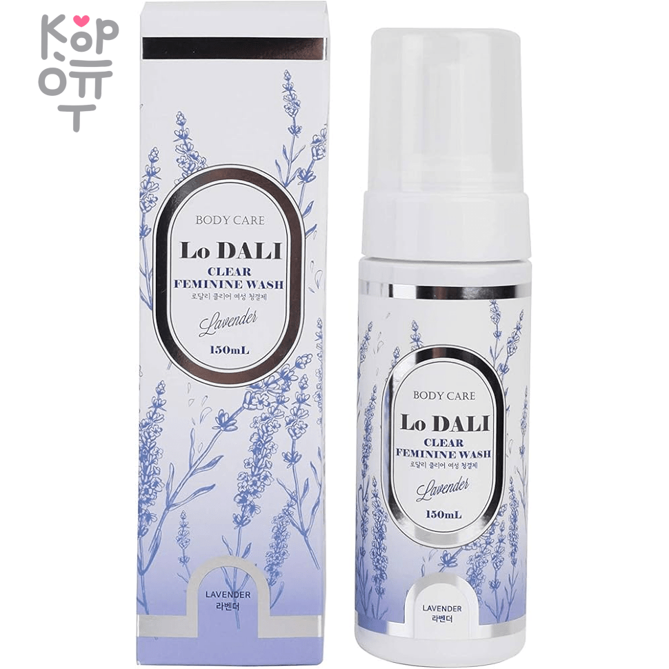 Lo DALI Clear Feminine Wash - Гипоаллергенный гель для интимной гигиены с ароматом Лаванды 150мл. , купить с доставкой на дом фото 1 &mdash; Корейские товары для всей семьи(КорОпт)