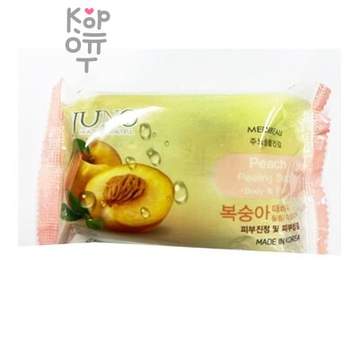 Juno Peach Peeling Soap — Мыло, косметическое для лица и тела с Персиком, 150 г