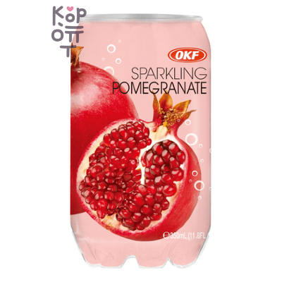 OKF Sparkling Pomegranate - Газированный освежающий напиток, гранат 350мл.