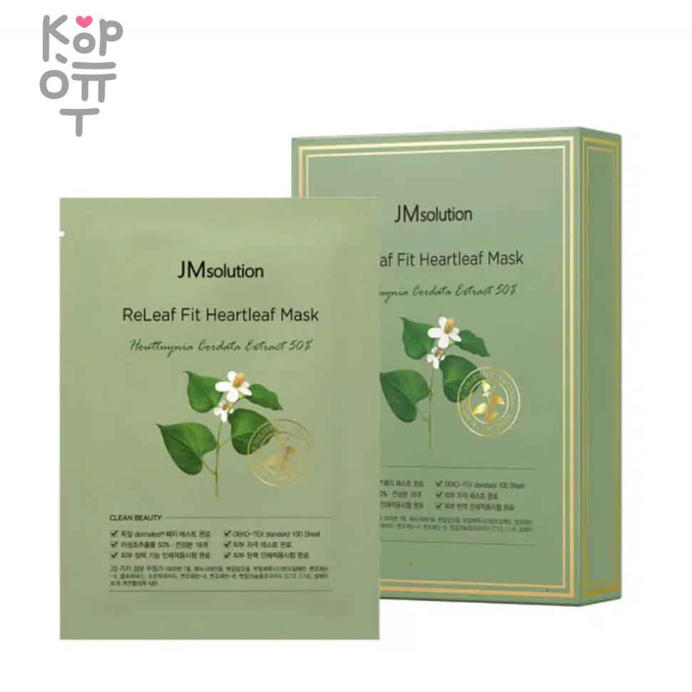 JMsolution Releaf Fit Heartleaf Mask - Маска для лица успокаивающая с экстрактом Хауттюйнии 30мл., купить с доставкой на дом фото 1 &mdash; Корейские товары для всей семьи(КорОпт)