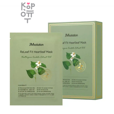 JMsolution Releaf Fit Heartleaf Mask - Маска для лица успокаивающая с экстрактом Хауттюйнии 30мл.