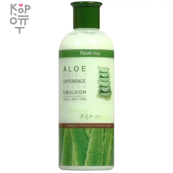 FarmStay Visible Difference Fresh Emulsion Aloe - Увлажняющая эмульсия для снятия раздражения кожи лица с экстрактом Алоэ Вера 350мл. , купить с доставкой на дом FarmStay Visible Difference Moisture Emulsion Aloe — это освежающая эмульсия для лица с экстрактом алоэ. Она смягчает, увлажняет, тонизирует кожу, восстанавливает её структуру, заряжает энергией и жизненной силой.

