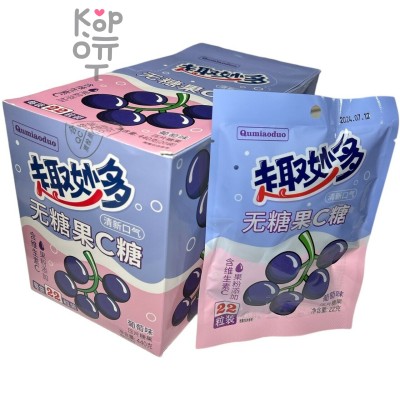 Холодок Qumiaoduo Fruity C Candy - Волнительный вкус фруктов с Витамином С и вкусом Винограда