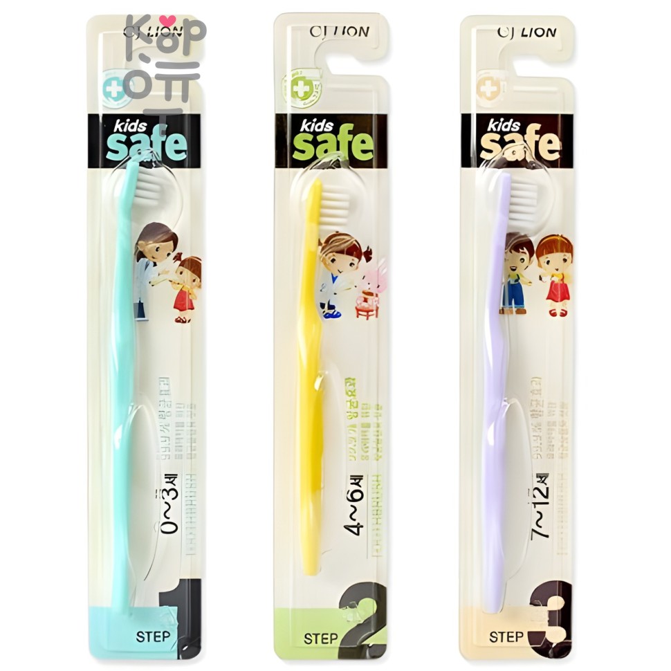 CJ LION Kids Safe - Детская Зубная щетка с нано-серебряным покрытием