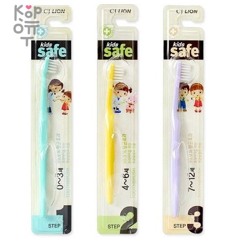 CJ LION Kids Safe - Детская Зубная щетка с нано-серебряным покрытием, купить с доставкой на дом фото 1 — Корейские товары для всей семьи(КорОпт)