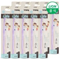 CJ LION Kids Safe - Детская Зубная щетка с нано-серебряным покрытием