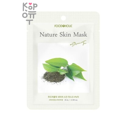 Тканевая маска, для лица с экстрактом зеленого чая/Nature Skin Mask Green Tea, FoodaHolic