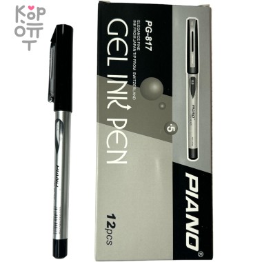 Piano Gel Ink Pen - Гелевая ручка, черная, толщина 0,5мм — Корейские товары для всей семьи(КорОпт)
