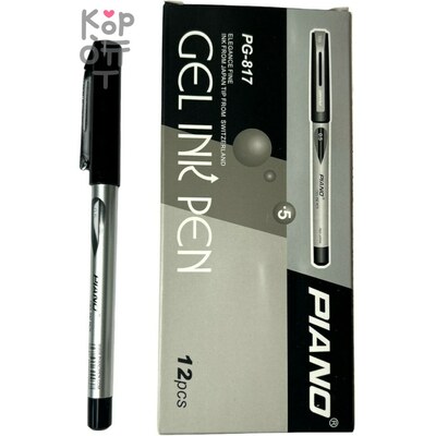 Piano Gel Ink Pen - Гелевая ручка, черная, толщина 0,5мм