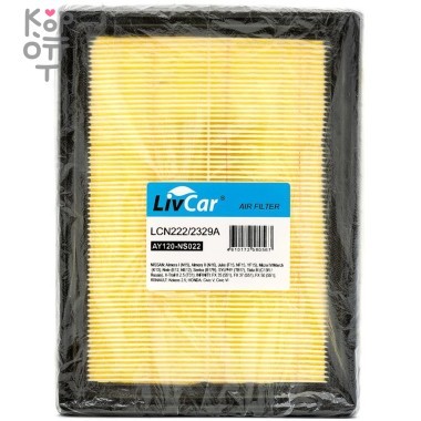 LIVCAR Air Filter LCN222/2329A - Воздушный фильтр для NISSAN, SUBARU и RENAULT &mdash; Корейские товары для всей семьи(КорОпт)