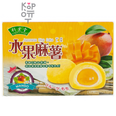 Bamboo House Japanese Rice Cake  - Японское рисовое пирожное Моти "Манго" 6шт., 180гр.