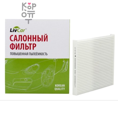 LIVCAR Cabin Air Filter LCT000/2035 - Салонный фильтр для TOYOTA