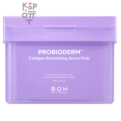Bioheal BOH Probioderm Collagen Remodeling Serum Pads - Коллагеновая ремоделирующая сыворотка-подушечки 70шт./245гр.