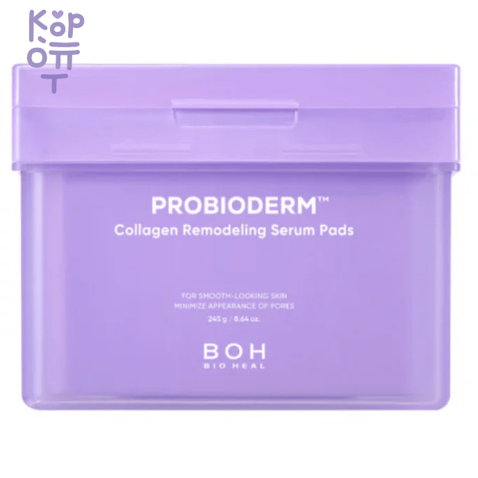 Bioheal BOH Probioderm Collagen Remodeling Serum Pads - Коллагеновая ремоделирующая сыворотка-подушечки 70шт./245гр., купить с доставкой на дом Пэд двусторонний. Пористая сторона предназначена для нанесения эссенции, а мягкая ватная – для использования в качестве мини компрессов. Помимо восстановления эластичности и сужения пор, пэды также прекрасно увлажняют кожу. За две недели кожа становится более увлажненной на 97,5%.