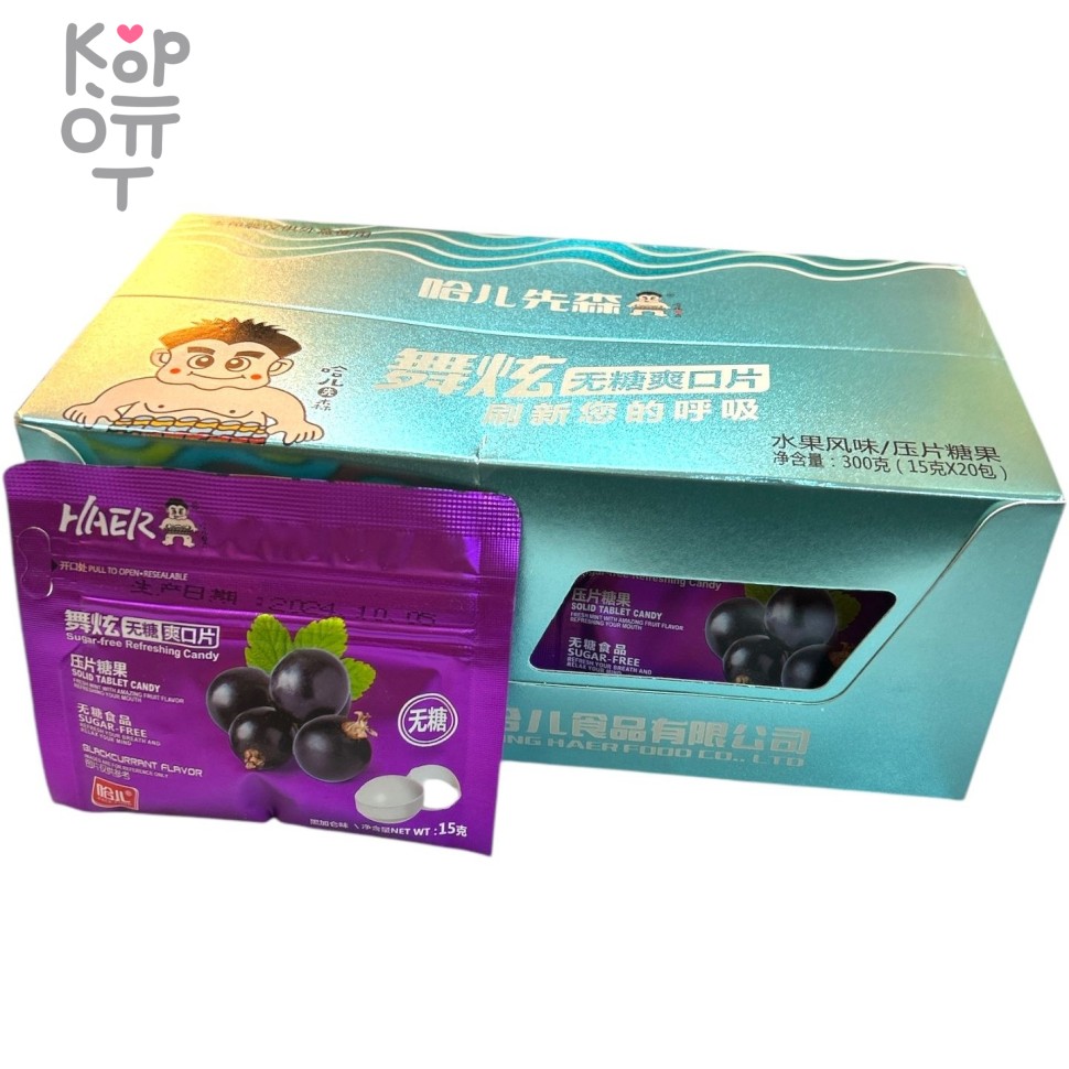 Драже Холодок Haer - без сахара со вкусом Смородины, купить с доставкой на дом фото 1 — Корейские товары для всей семьи(КорОпт)