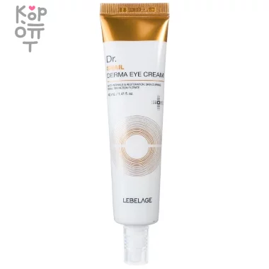 Lebelage Dr.Snail Derma Eye Cream - Восстанавливающий крем для кожи вокруг глаз с муцином улитки 40мл. &mdash; Корейские товары для всей семьи(КорОпт)
