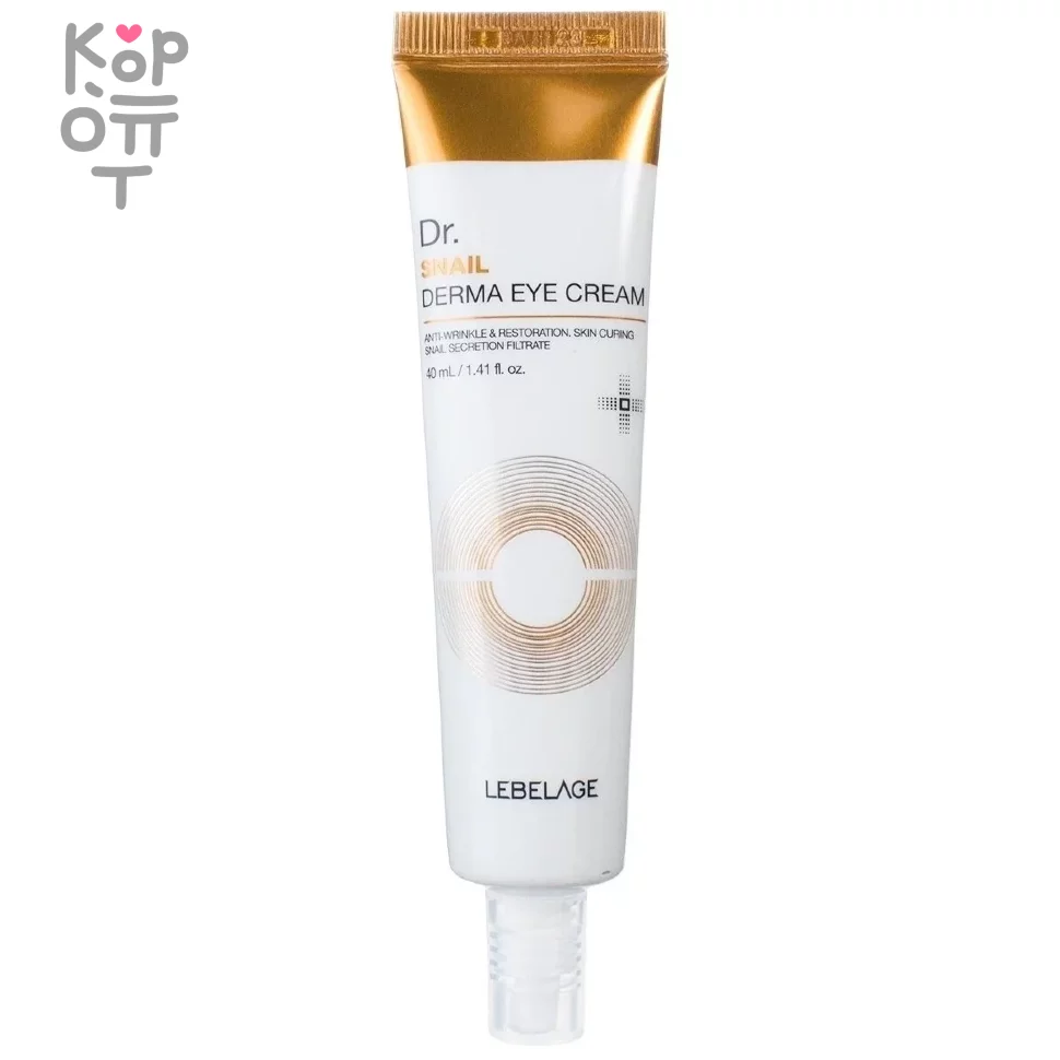 Lebelage Dr.Snail Derma Eye Cream - Восстанавливающий крем для кожи вокруг глаз с муцином улитки 40мл., купить с доставкой на дом фото 1 — Корейские товары для всей семьи(КорОпт)