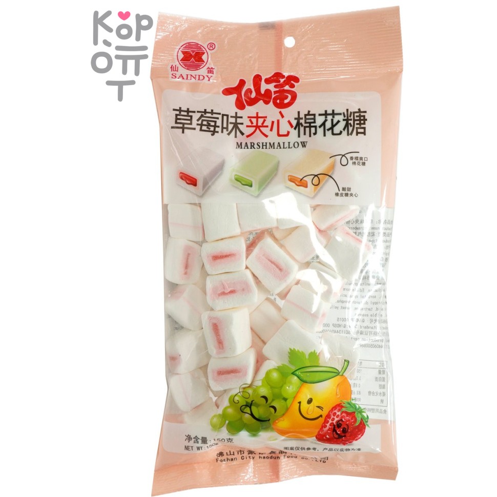 Зефир Saindy Фруктовые дольки с клубничным желе, 150гр.