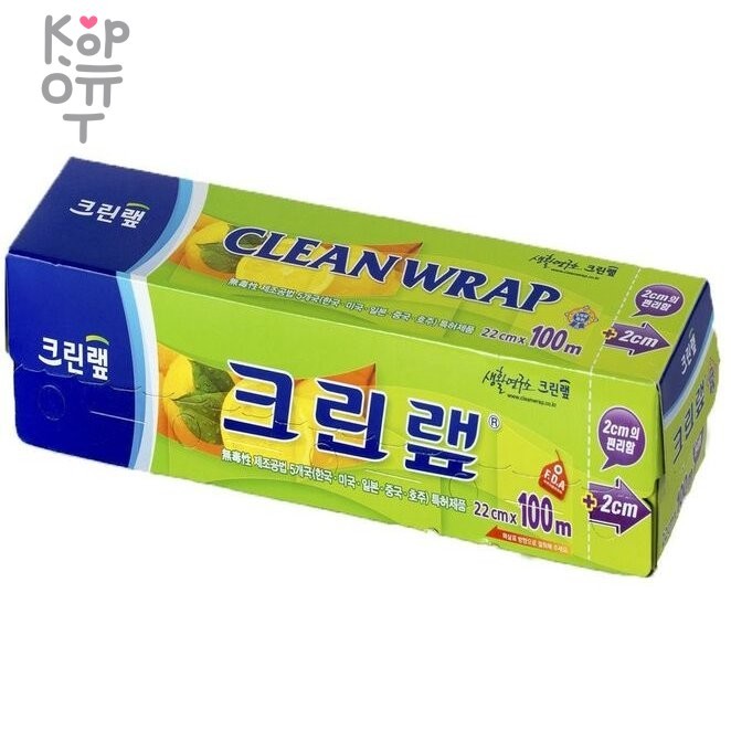 Clean Wrap - Плотная пищевая пленка с ножом для отрезания 22см.*100м., купить с доставкой на дом фото 1 &mdash; Корейские товары для всей семьи(КорОпт)