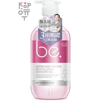 be. Medicago Sativa Revitalizing Shower Gel - Восстанавливающий гель для душа с Церамидами и Ниацинамидом 750мл.  