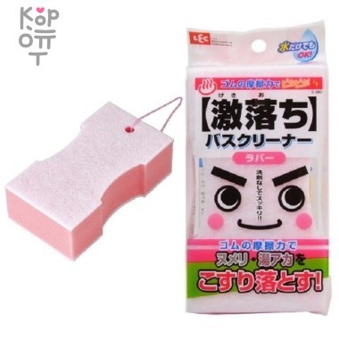 Lec Bath Sponge - Мягкая губка для чистки ванны без моющих средств 1шт. &mdash; Корейские товары для всей семьи(КорОпт)