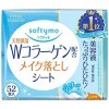 KOSE Softymo Make Up Remover Sheet - Влажные салфетки для снятия макияжа с W-коллагеном 52шт.  фото 2 &mdash; Корейские товары для всей семьи(КорОпт)