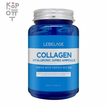 LEBELAGE Dr. Jumbo Ampoule - Ампульная сыворотка, 250мл. — Корейские товары для всей семьи(КорОпт)